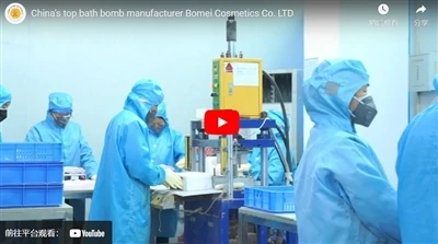 Najboljši kitajski proizvajalec kopalnih bombic Bomei Cosmetics Co. LTD